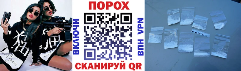 закладки  Барыш  Amphetamine Розовый 