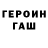 COCAIN FishScale Yarik Yarovikov