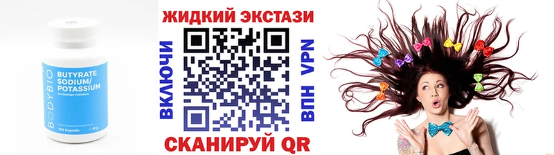 Бутират оксана маркетплейс телеграм Барыш