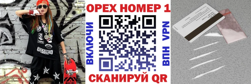 Кокаин 98% где купить наркотик Барыш