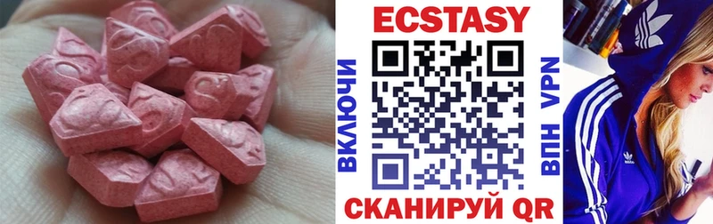 Ecstasy TESLA  купить   Барыш 