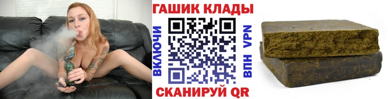 закладки  Барыш  ГАШ Ice-O-Lator 