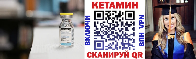 купить наркоту  Барыш  мега онион  КЕТАМИН VHQ 
