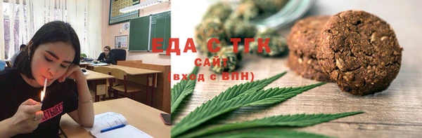 кокаин перу Армянск