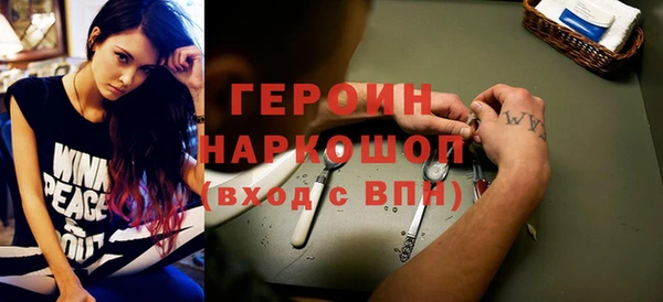 стафф Слюдянка
