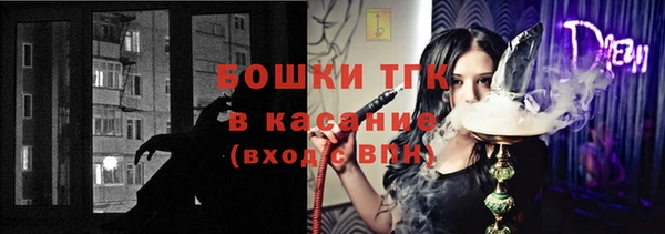бутик Абдулино