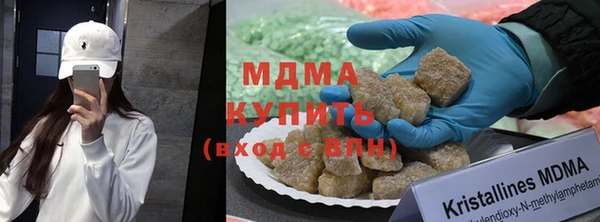 ПСИЛОЦИБИНОВЫЕ ГРИБЫ Снежногорск