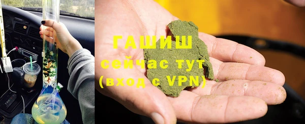 бутик Абаза
