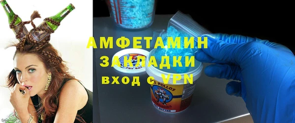 бутик Абаза