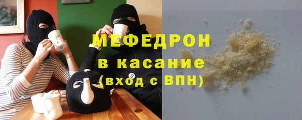 стафф Абинск