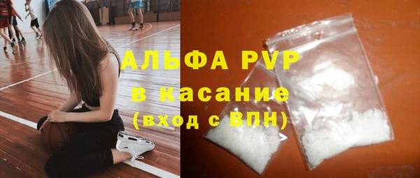 стафф Абинск