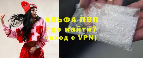 стафф Слюдянка