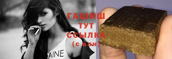 бутик Абдулино