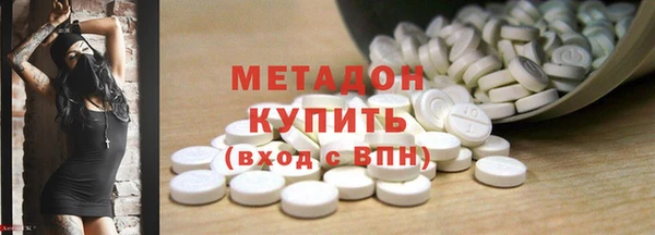 стафф Абинск