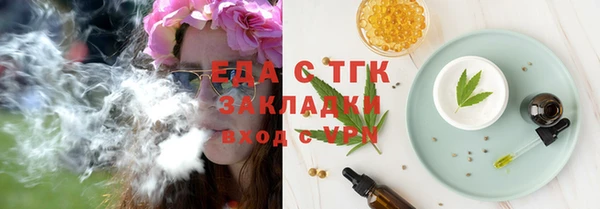 стафф Абинск