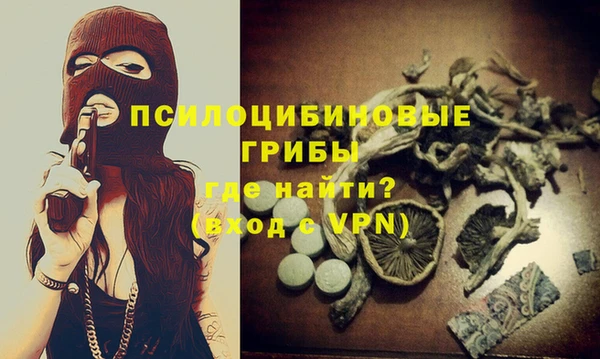 скорость mdpv Снежинск