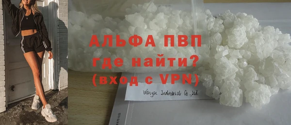 бутик Абдулино