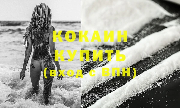 скорость mdpv Снежинск