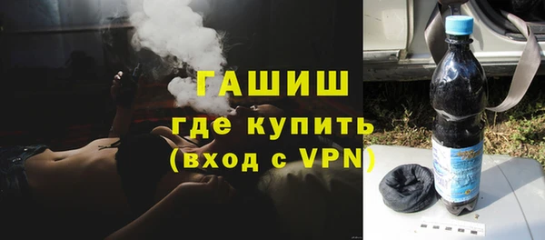 ПСИЛОЦИБИНОВЫЕ ГРИБЫ Снежногорск