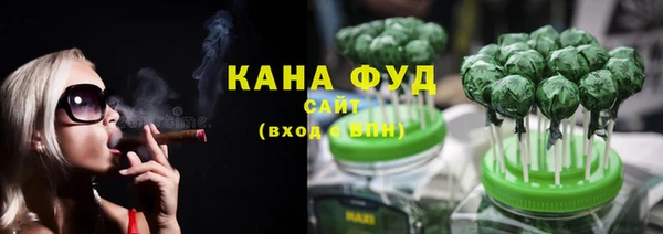 бутик Абдулино