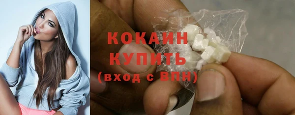 бутик Абаза