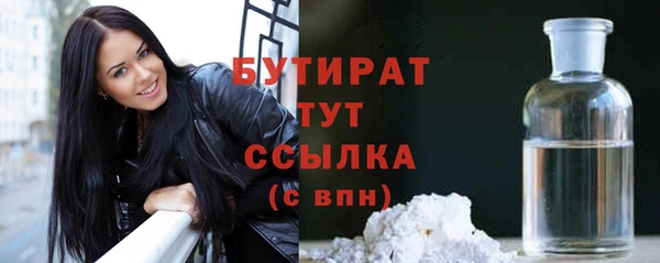 бутик Абаза