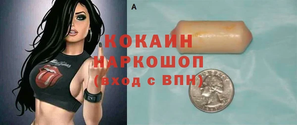 бутик Абдулино