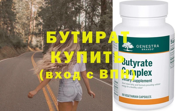 сатива Дубовка