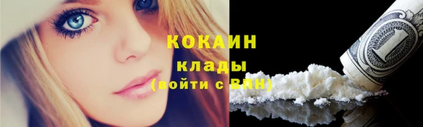 бутик Абдулино