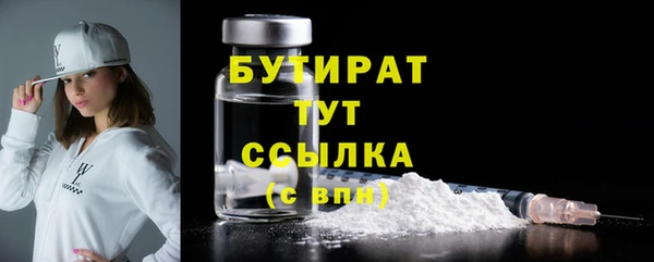 бутик Абдулино