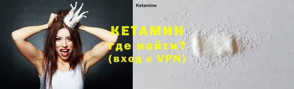 стафф Слюдянка
