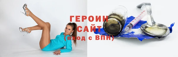 бутик Абаза