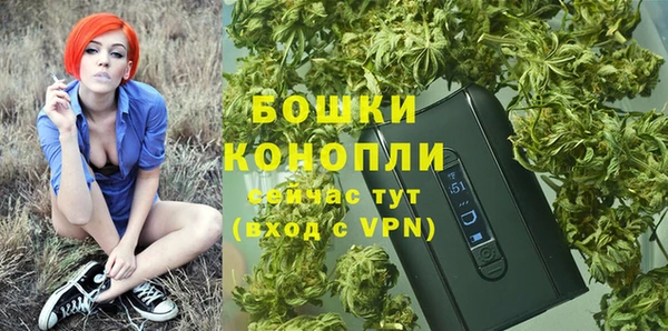 стафф Слюдянка