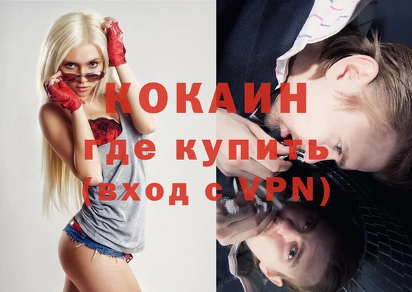 бутик Абдулино
