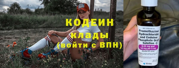 стафф Абинск