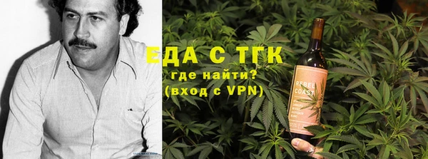 ПСИЛОЦИБИНОВЫЕ ГРИБЫ Снежногорск