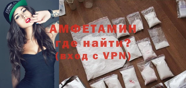 стафф Слюдянка