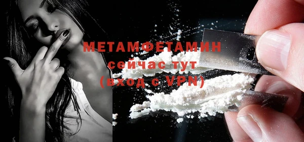 бутик Абдулино