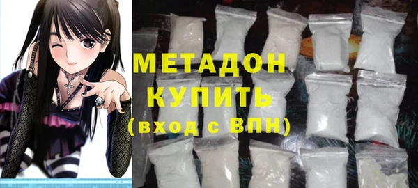 бутик Абаза