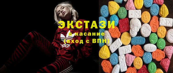 стафф Слюдянка