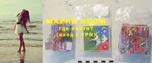 бутик Абдулино