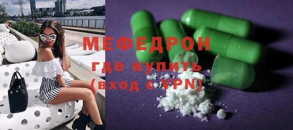 стафф Абинск