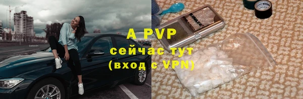 бутик Дубна