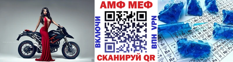 Метамфетамин Methamphetamine дарк нет как зайти Барыш