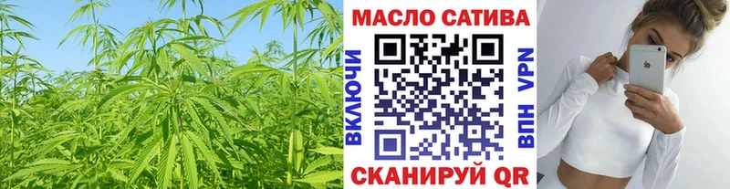 ТГК гашишное масло Барыш