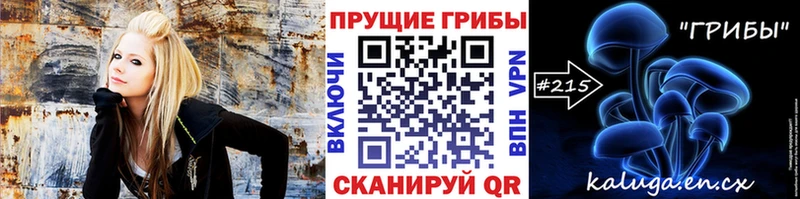 Галлюциногенные грибы Magic Shrooms  Барыш 